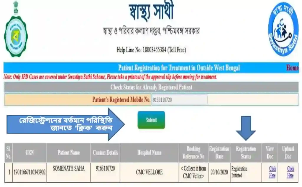 Check Status for alredy registred patient