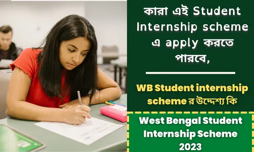 West Bengal Student Internship Scheme Apply online 2023