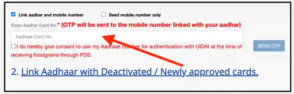 aadhaar card mobile number otp