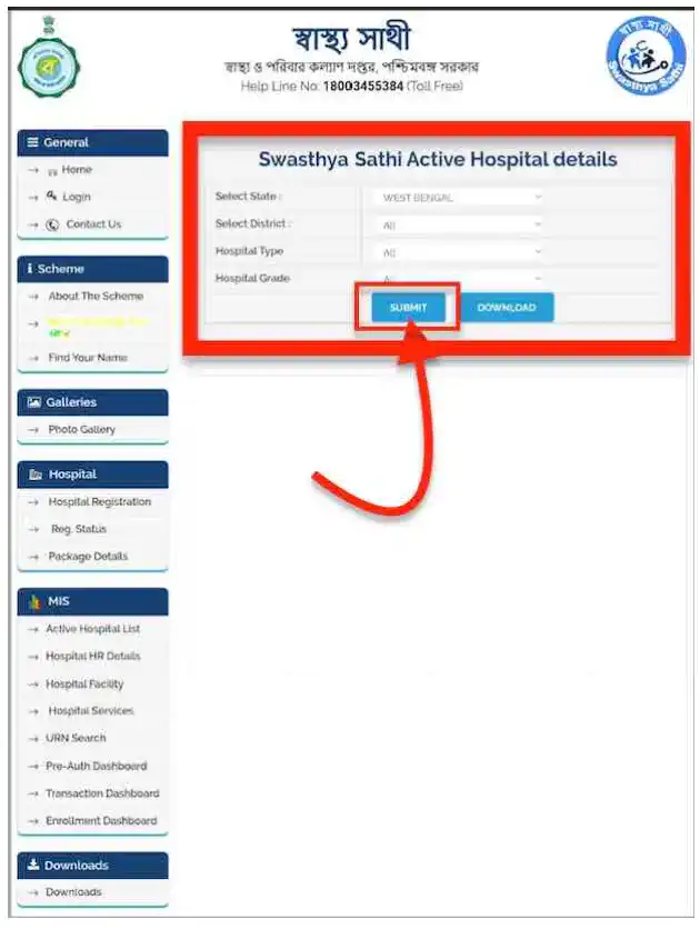 Swasthya Sathi Active Hospital list select and submit.