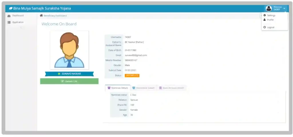 সামাজিক সুরক্ষা যোজনা dashboard