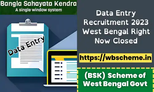 বাাংলা সহায়তা কেন্দ্র | Data Entry Recruitment 2023 West Bengal Right Now Closed