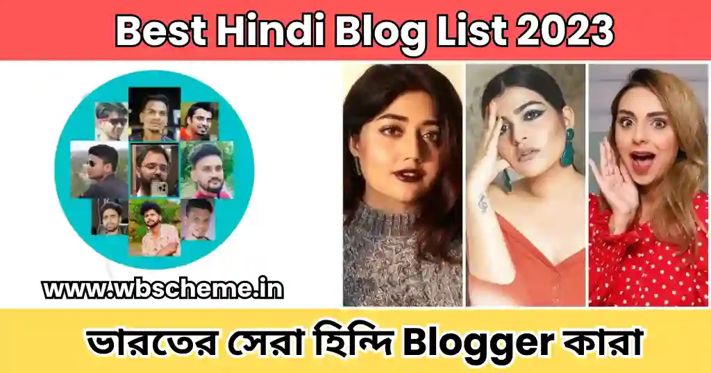 Best Hindi Blog List 2023, ভারতের সেরা হিন্দি Blogger কারা