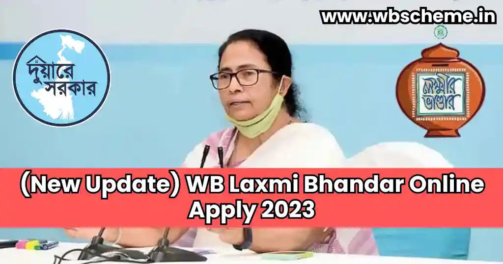 (New Update) WB Laxmi Bhandar Online Apply 2023