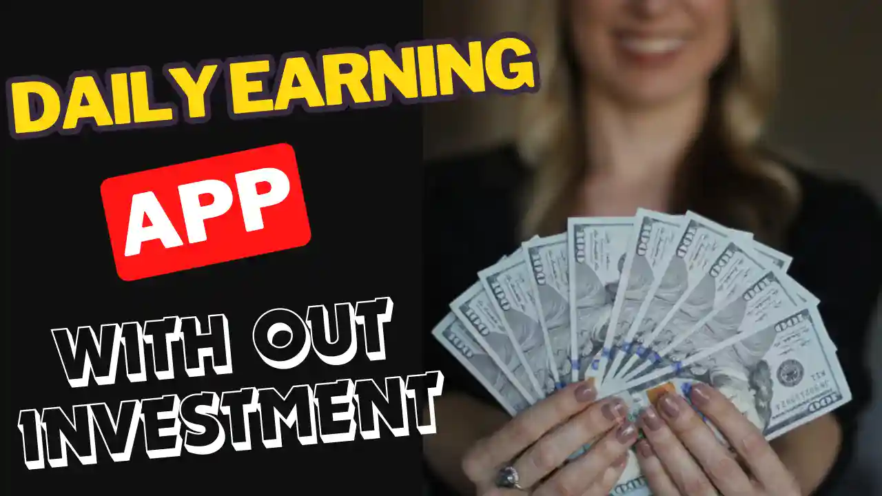 Daily 100 Rupees Earning App Without Investment (বিনিয়োগ ছাড়াই Daily 100 টাকা উপার্জনের অ্যাপ)